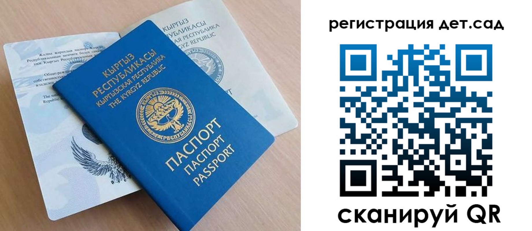 регистрация в Туапсе