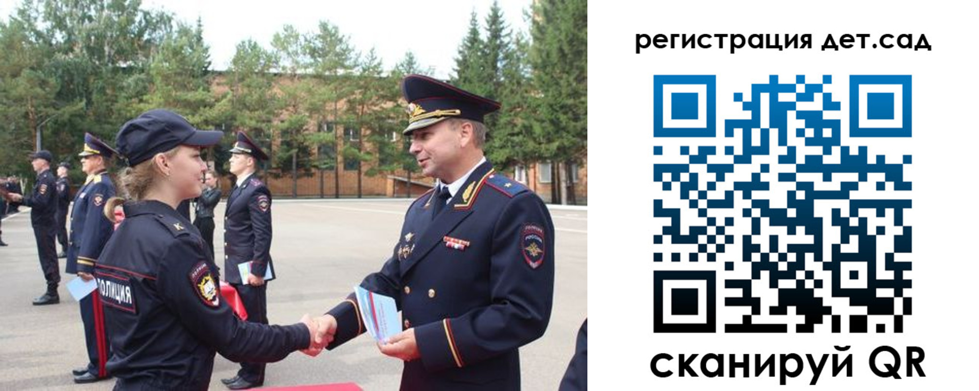 прописка в Туапсе