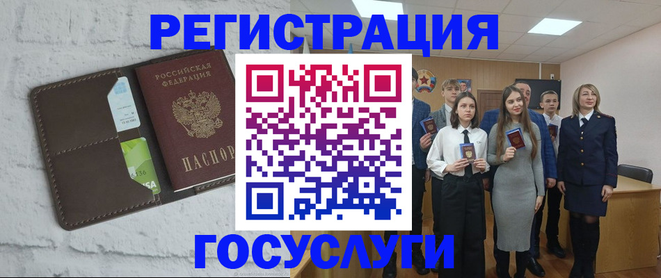 временная регистрация собственник в Туапсе